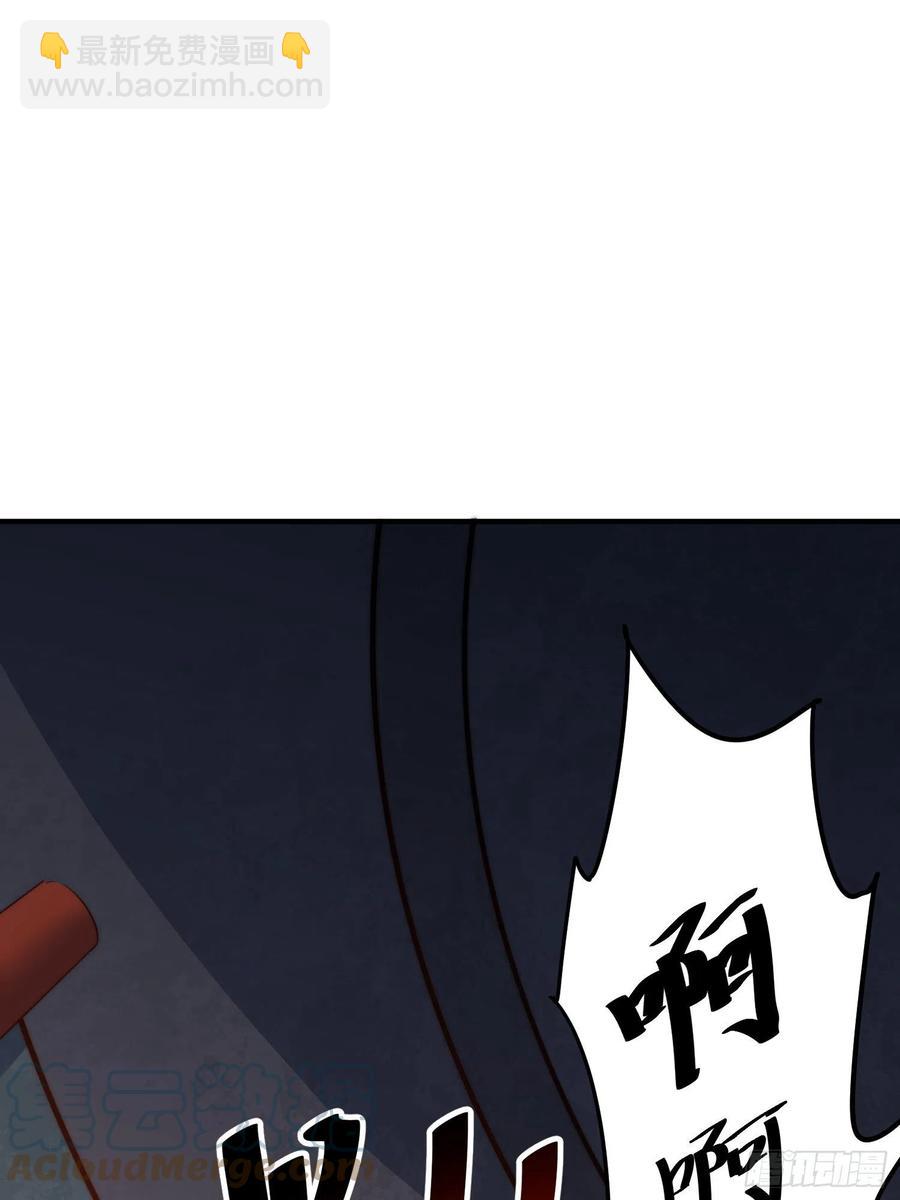 萬人之上 - 第67話  奪寶奇兵(1/2) - 1