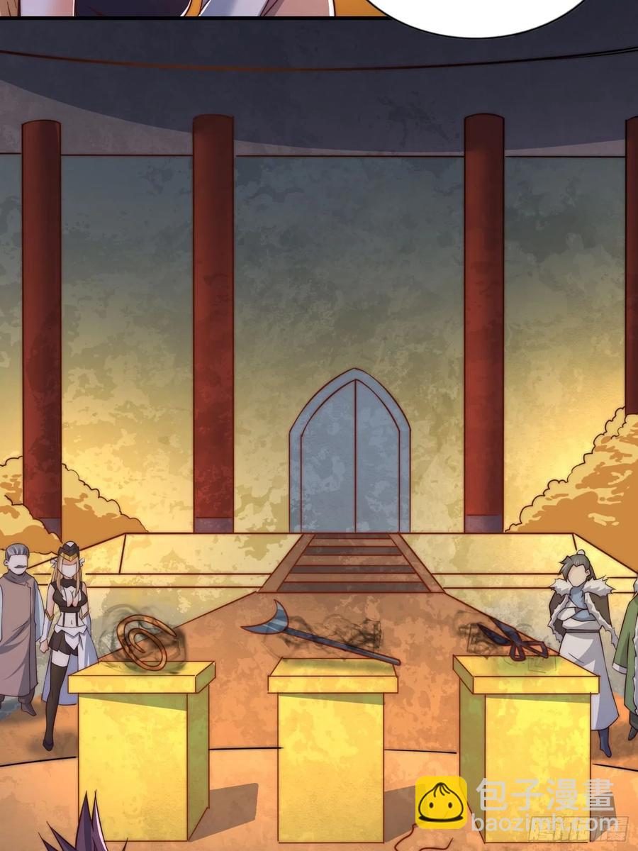 萬人之上 - 第67話  奪寶奇兵(2/2) - 4