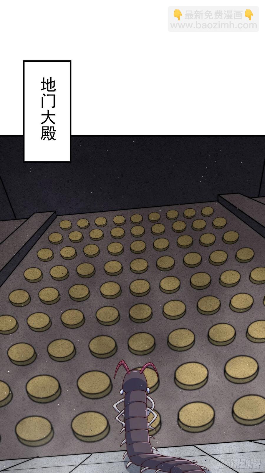 萬人之上 - 第67話  奪寶奇兵(2/2) - 2