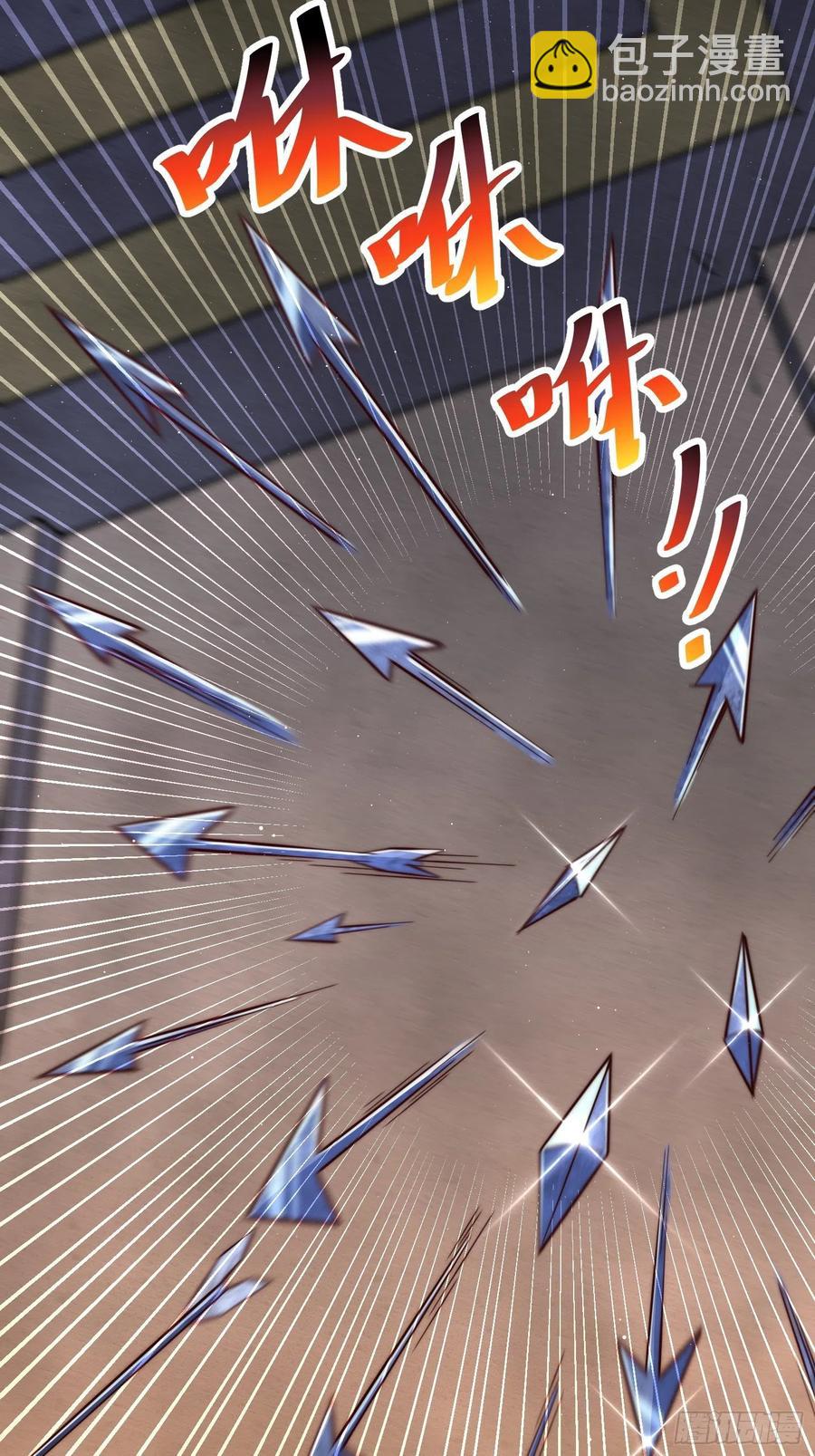 萬人之上 - 第67話  奪寶奇兵(2/2) - 1