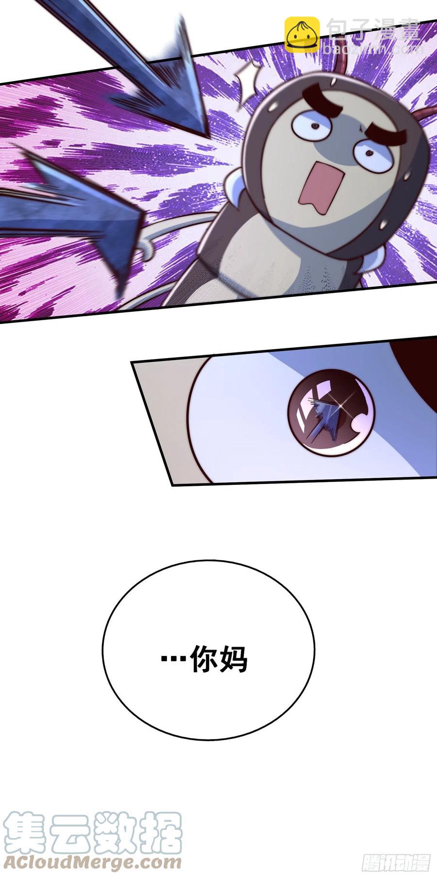 萬人之上 - 第67話  奪寶奇兵(2/2) - 3