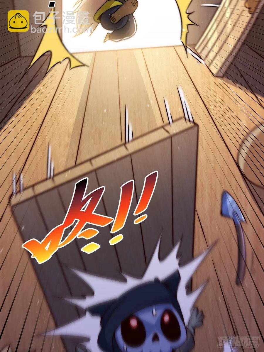 萬人之上 - 第69話  錢錢沒了！！(1/2) - 7