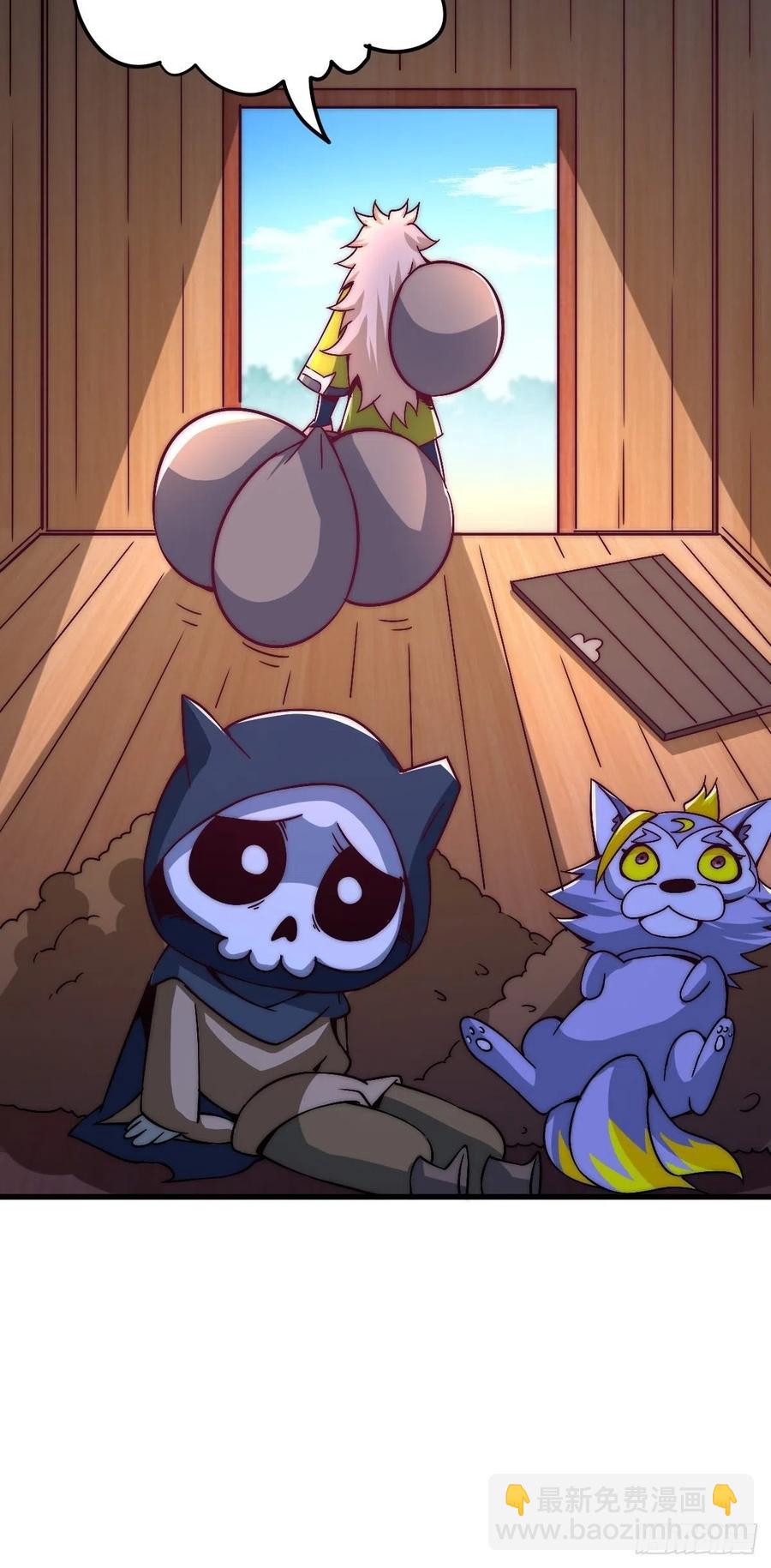 萬人之上 - 第69話  錢錢沒了！！(1/2) - 6