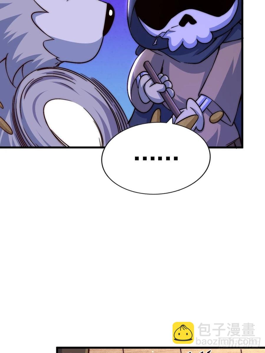 萬人之上 - 第69話  錢錢沒了！！(1/2) - 6