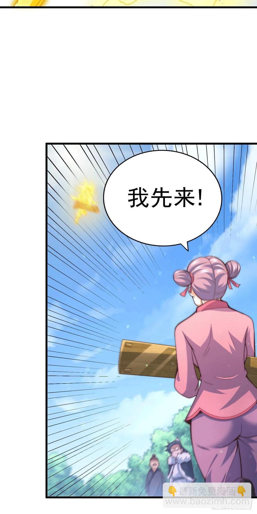 萬人之上 - 第71話 布了萬年的奪舍局(1/2) - 6