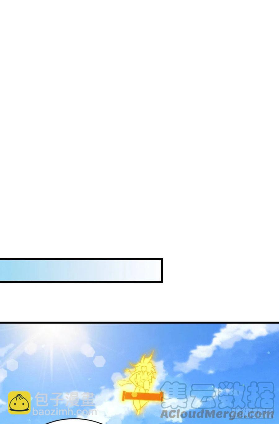 萬人之上 - 第71話 布了萬年的奪舍局(1/2) - 7