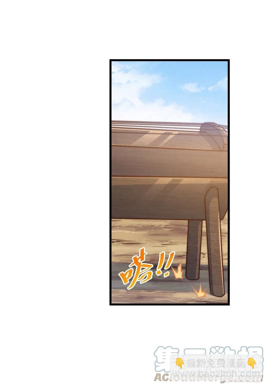 萬人之上 - 第71話 布了萬年的奪舍局(1/2) - 5