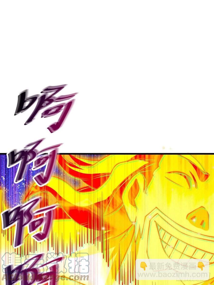 萬人之上 - 第71話 布了萬年的奪舍局(2/2) - 2