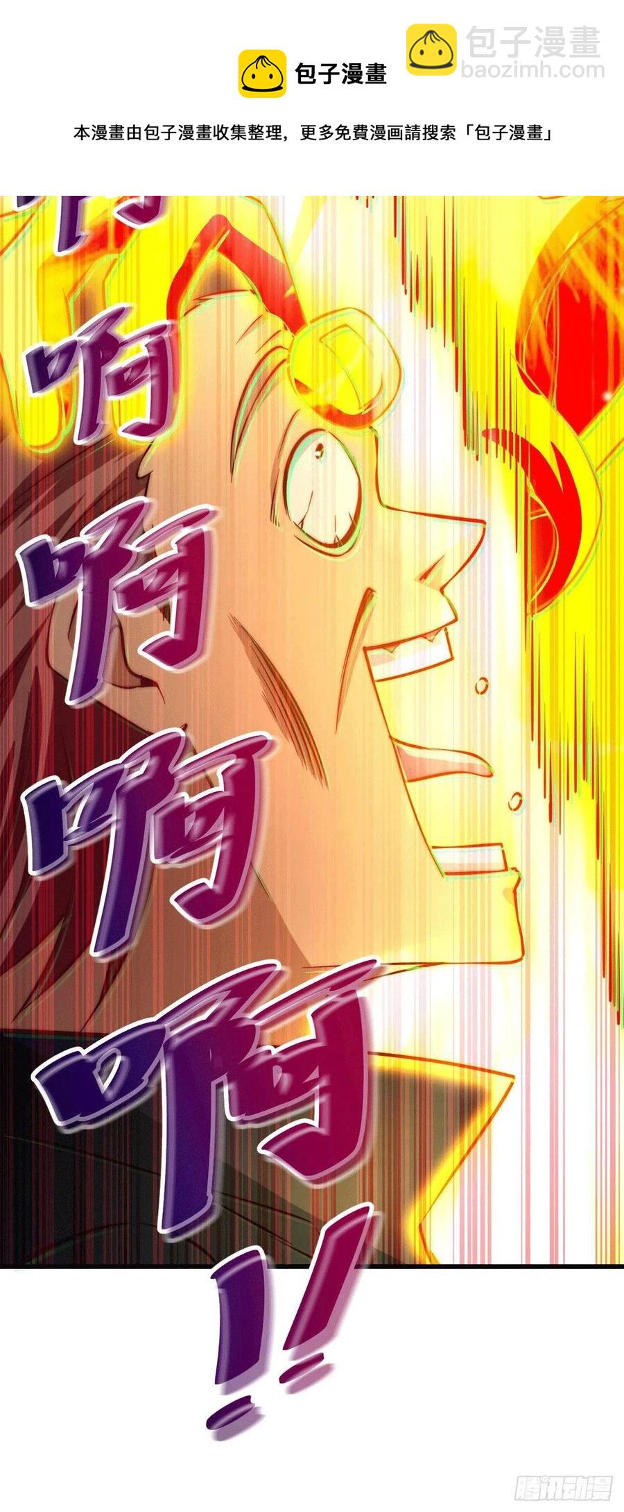 萬人之上 - 第71話 布了萬年的奪舍局(2/2) - 3