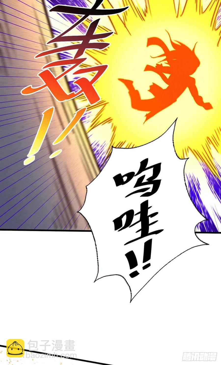 萬人之上 - 第73話 一切都是易先生的安排(1/2) - 3