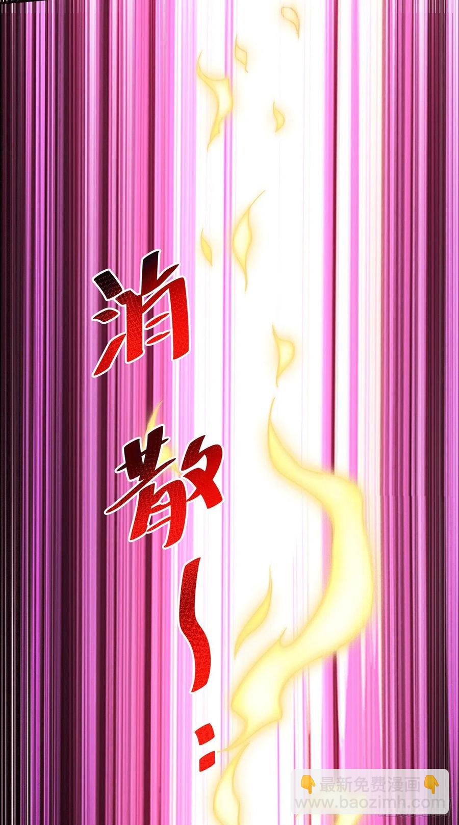 萬人之上 - 第73話 一切都是易先生的安排(1/2) - 2