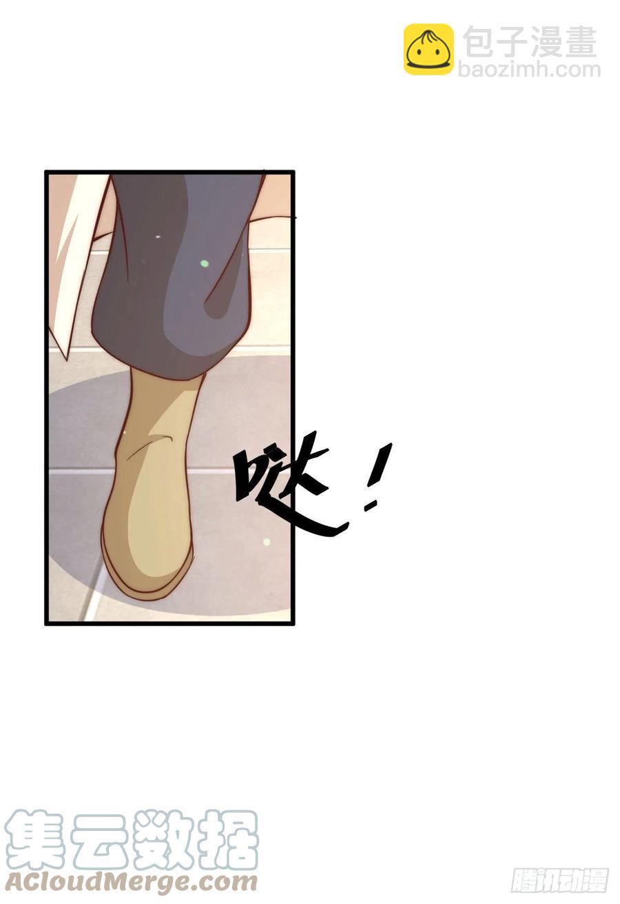 萬人之上 - 第73話 一切都是易先生的安排(1/2) - 6