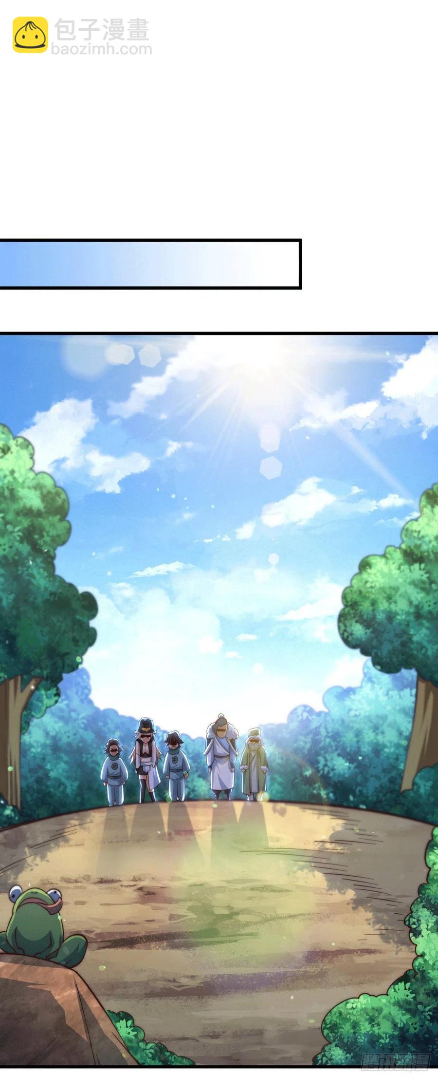 萬人之上 - 第75話 臥虎藏龍平江城(1/2) - 6