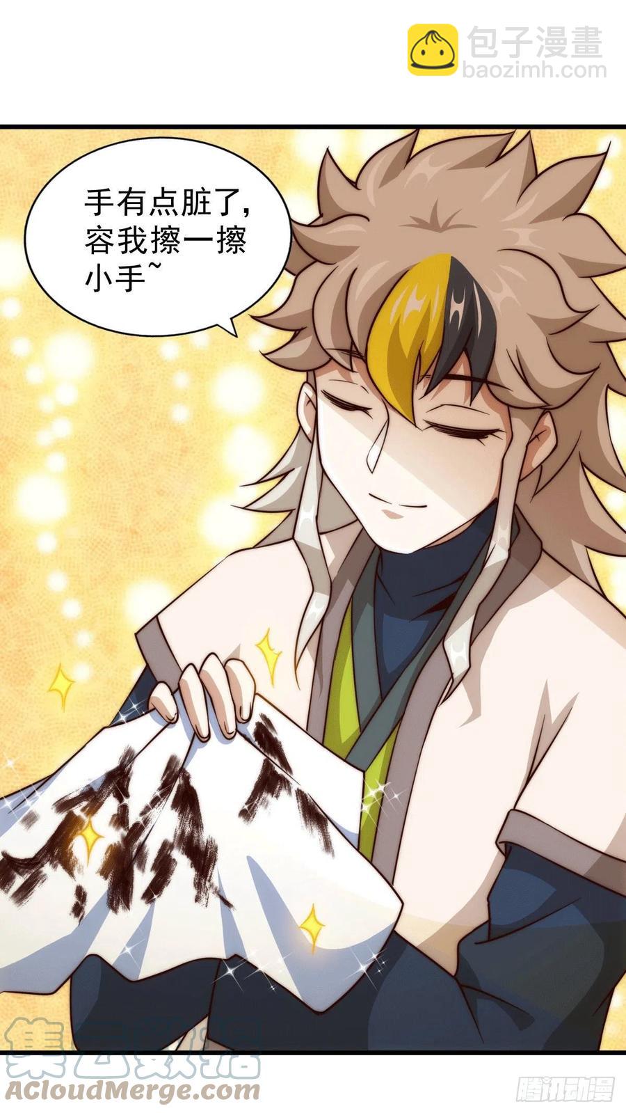 萬人之上 - 第77話 天冷心更冷(1/2) - 2