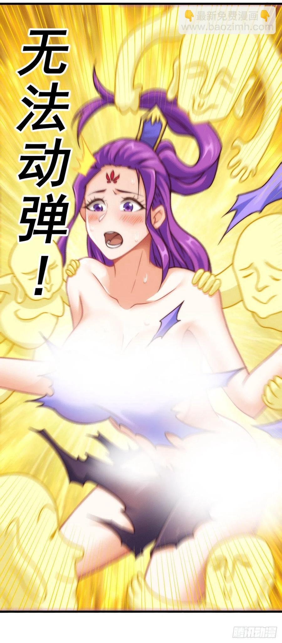 萬人之上 - 第77話 天冷心更冷(1/2) - 3