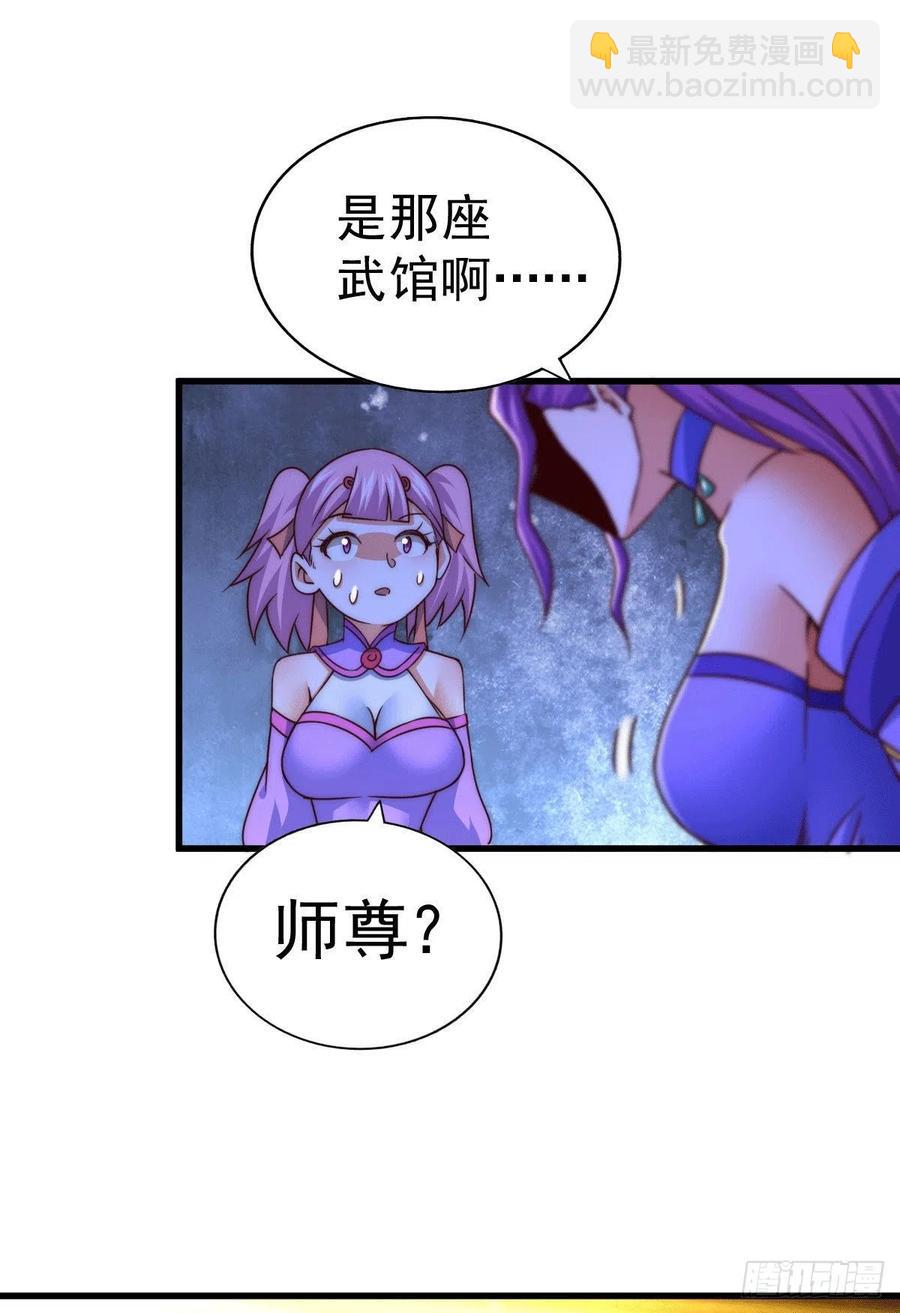 萬人之上 - 第77話 天冷心更冷(1/2) - 2