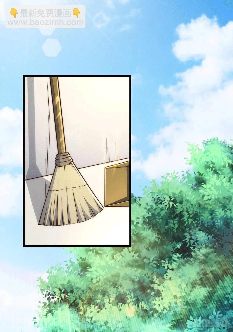 萬人之上 - 第77話 天冷心更冷(1/2) - 6