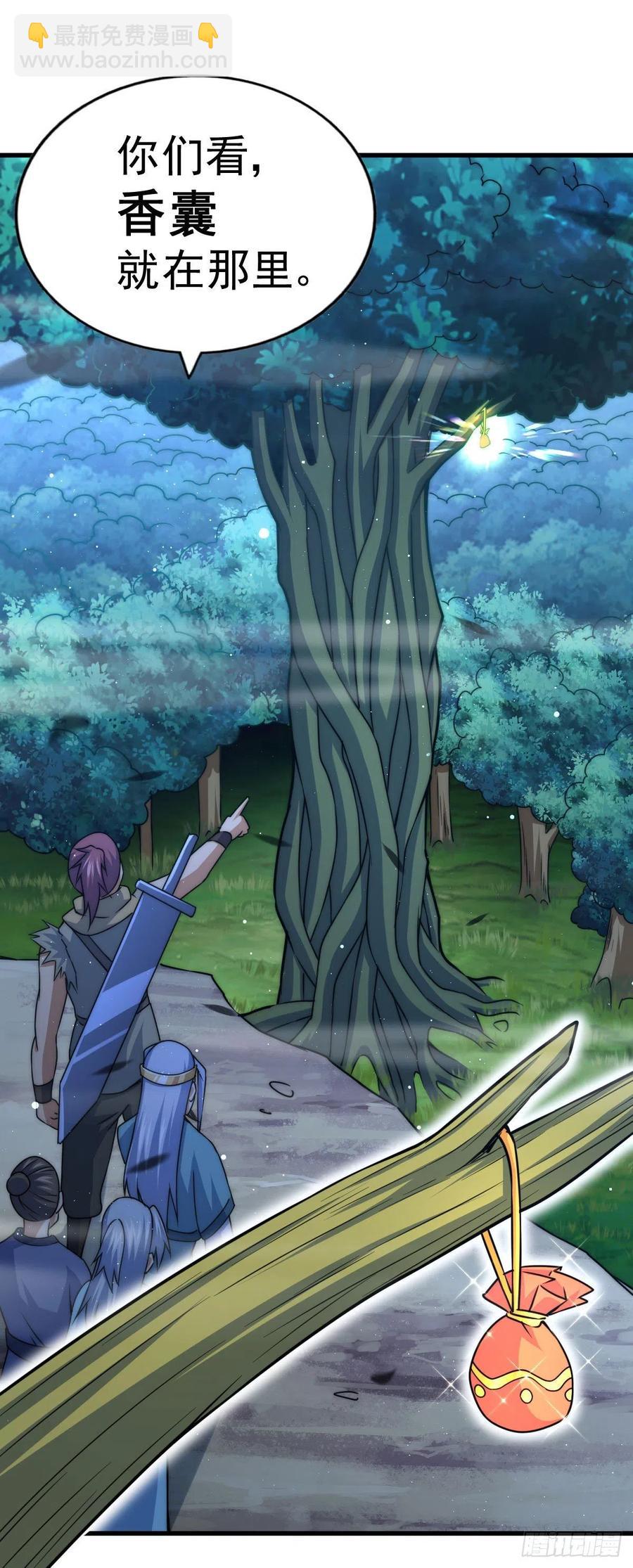 萬人之上 - 第81話 在宋柯眼前露營的凡人(1/2) - 3