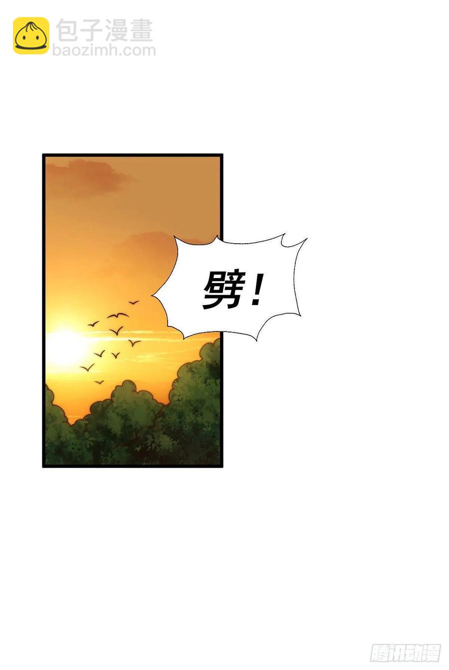 萬人之上 - 第81話 在宋柯眼前露營的凡人(1/2) - 2