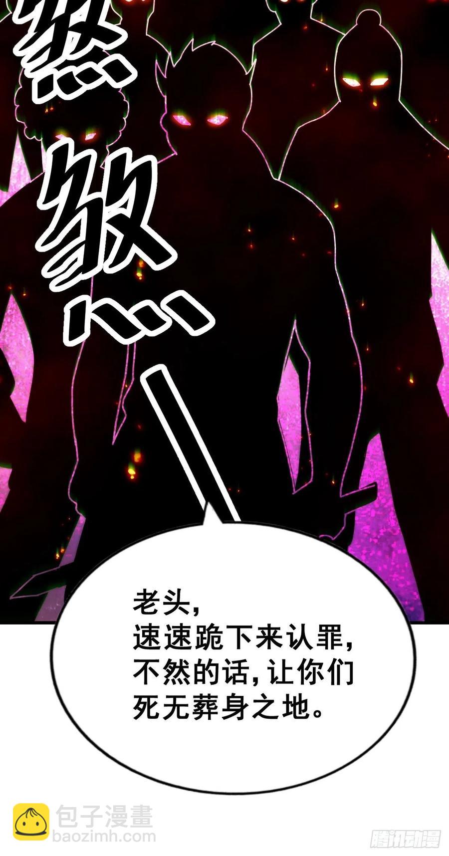 萬人之上 - 第87話  李一涵有眼無珠！！(2/2) - 5