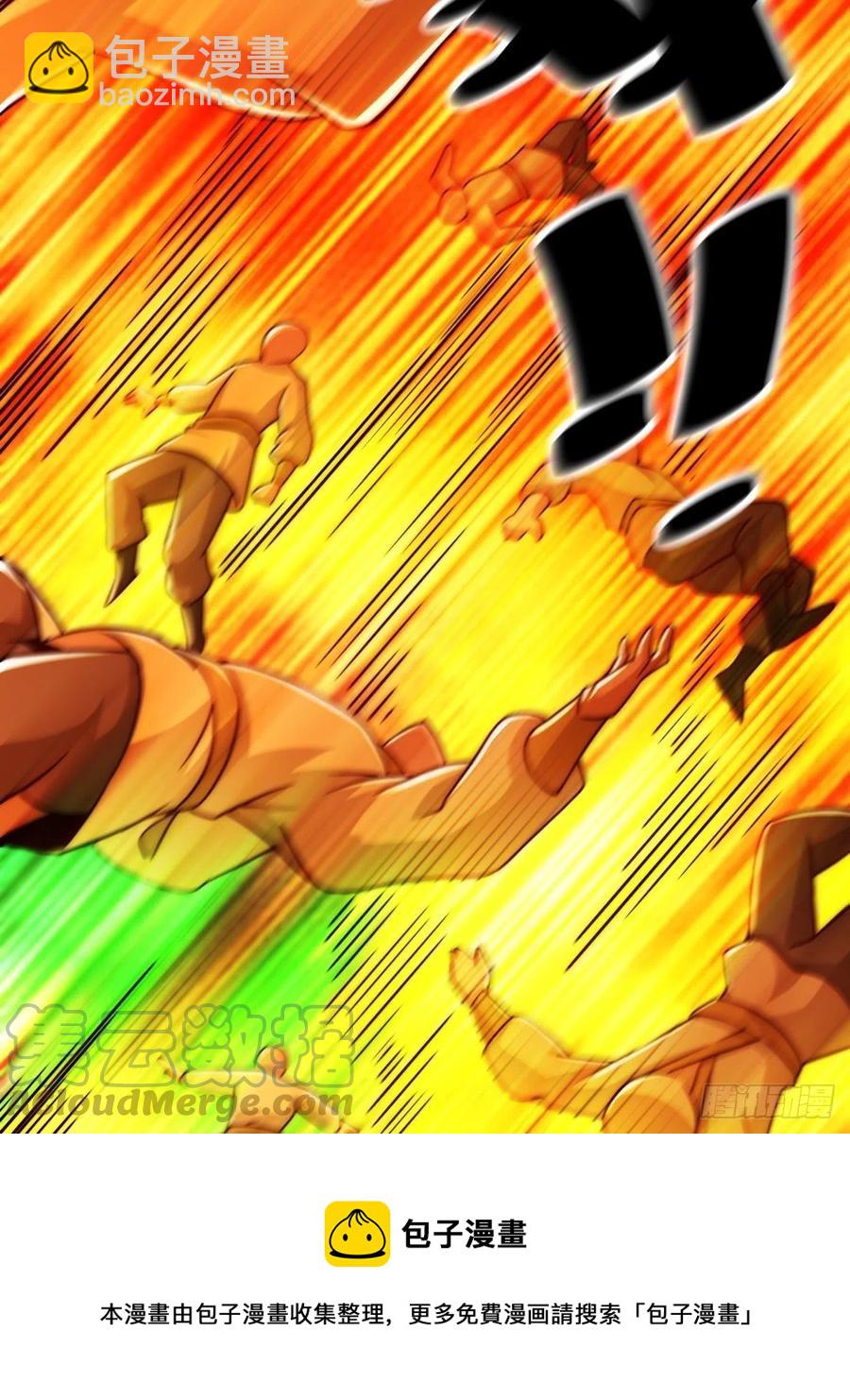 萬人之上 - 第87話  李一涵有眼無珠！！(2/2) - 5