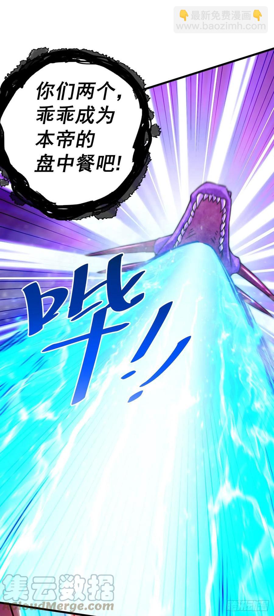 萬人之上 - 第89話 重新定義凡人(1/2) - 8