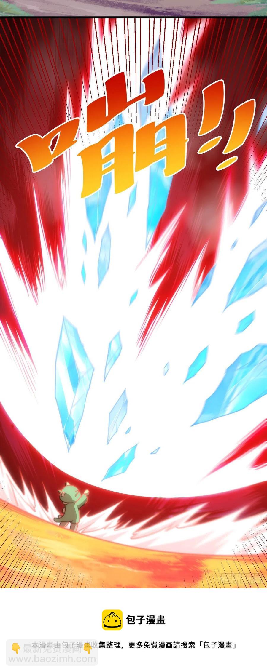 萬人之上 - 第89話 重新定義凡人(1/2) - 1