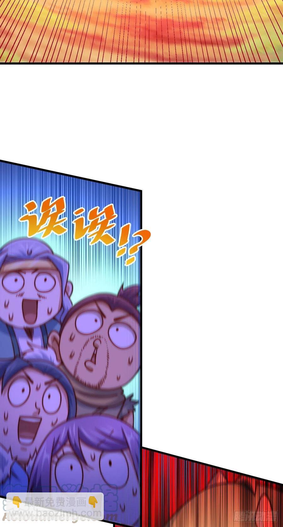 萬人之上 - 第89話 重新定義凡人(1/2) - 2