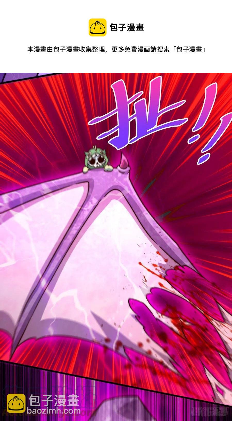 萬人之上 - 第89話 重新定義凡人(1/2) - 5