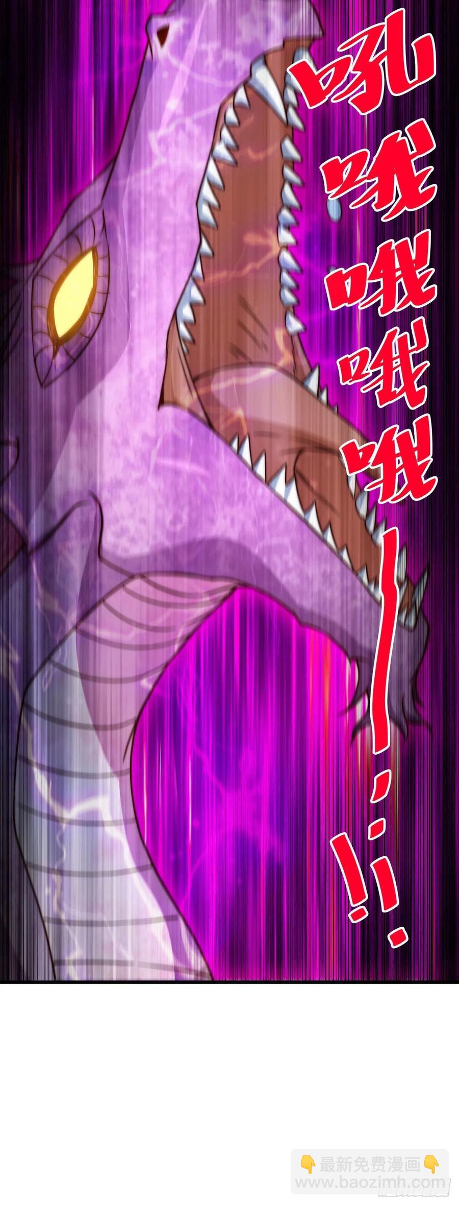 萬人之上 - 第89話 重新定義凡人(1/2) - 6