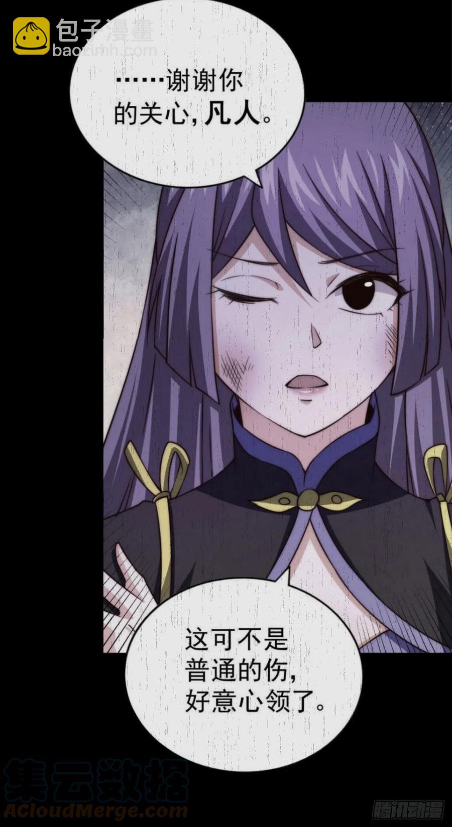 萬人之上 - 第89話 重新定義凡人(2/2) - 1