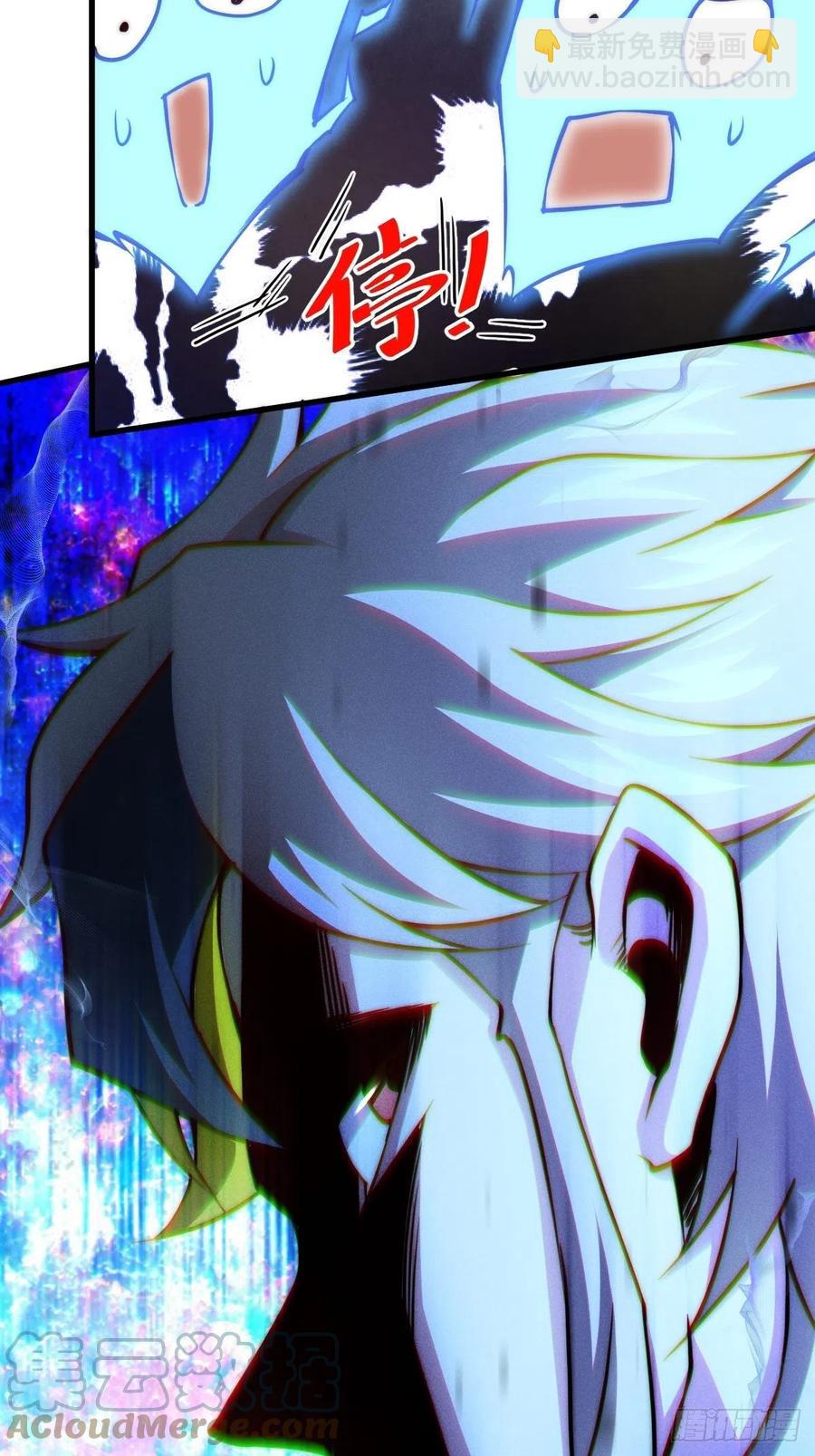 萬人之上 - 第91話 易先生嚇退天道！(1/2) - 2