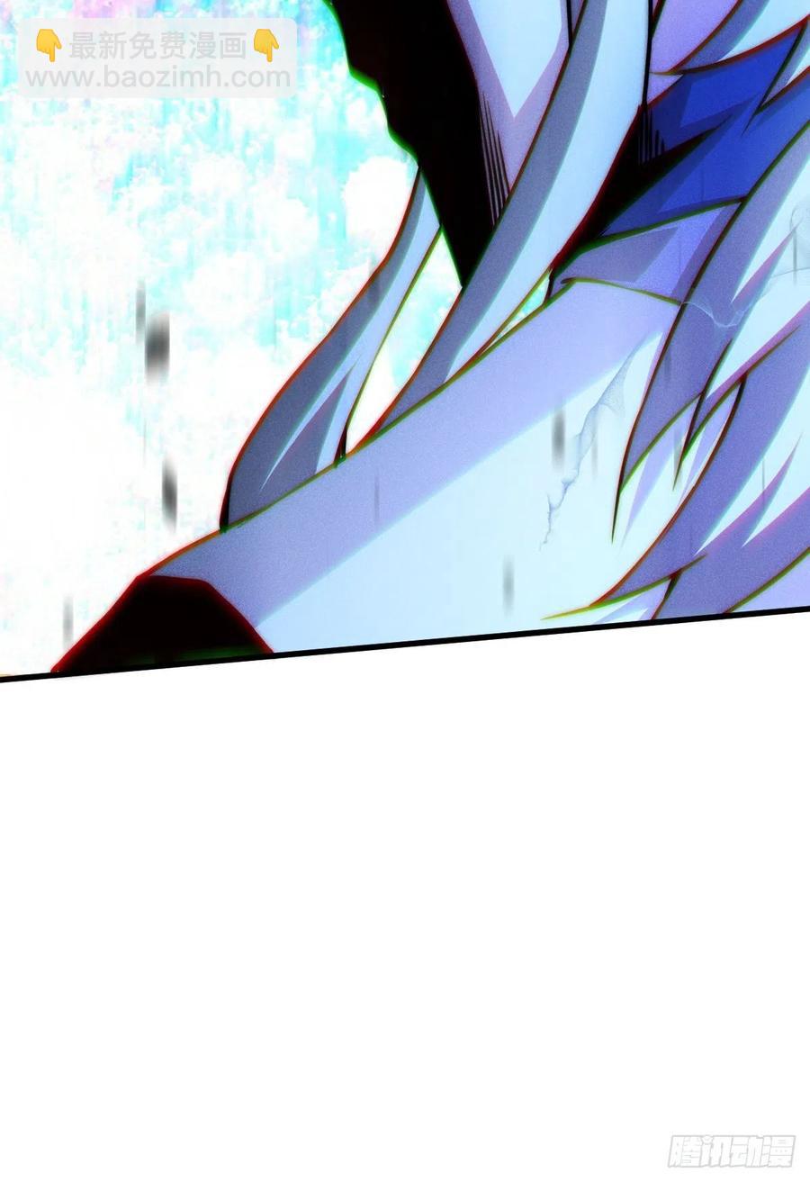 萬人之上 - 第91話 易先生嚇退天道！(1/2) - 3