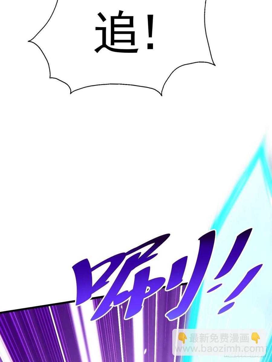 萬人之上 - 第91話 易先生嚇退天道！(1/2) - 7