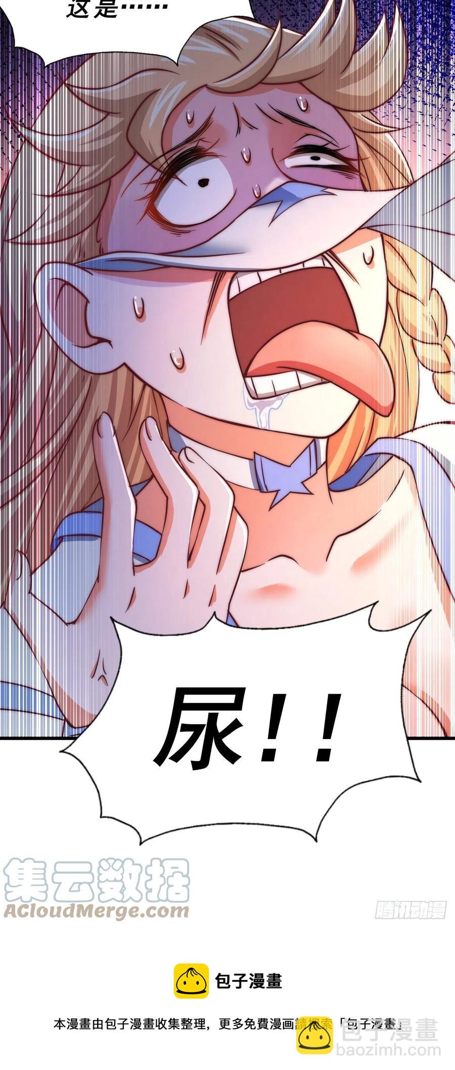 萬人之上 - 第91話 易先生嚇退天道！(2/2) - 3