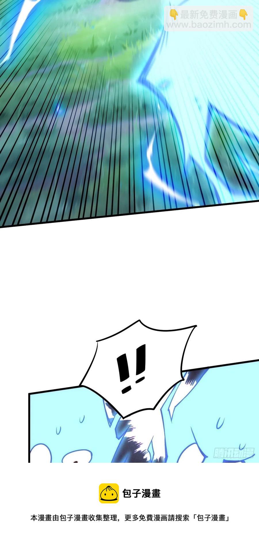 萬人之上 - 第91話 易先生嚇退天道！(1/2) - 1