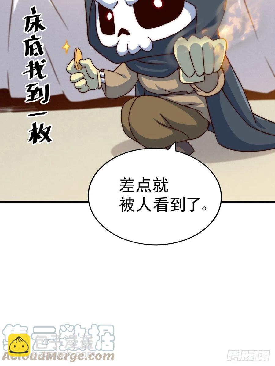 萬人之上 - 第93話   髏本偉偷錢計劃！(1/2) - 8