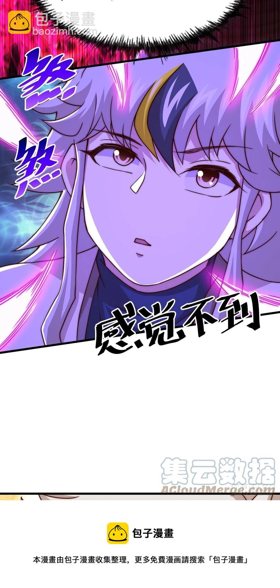 萬人之上 - 第93話   髏本偉偷錢計劃！(1/2) - 5