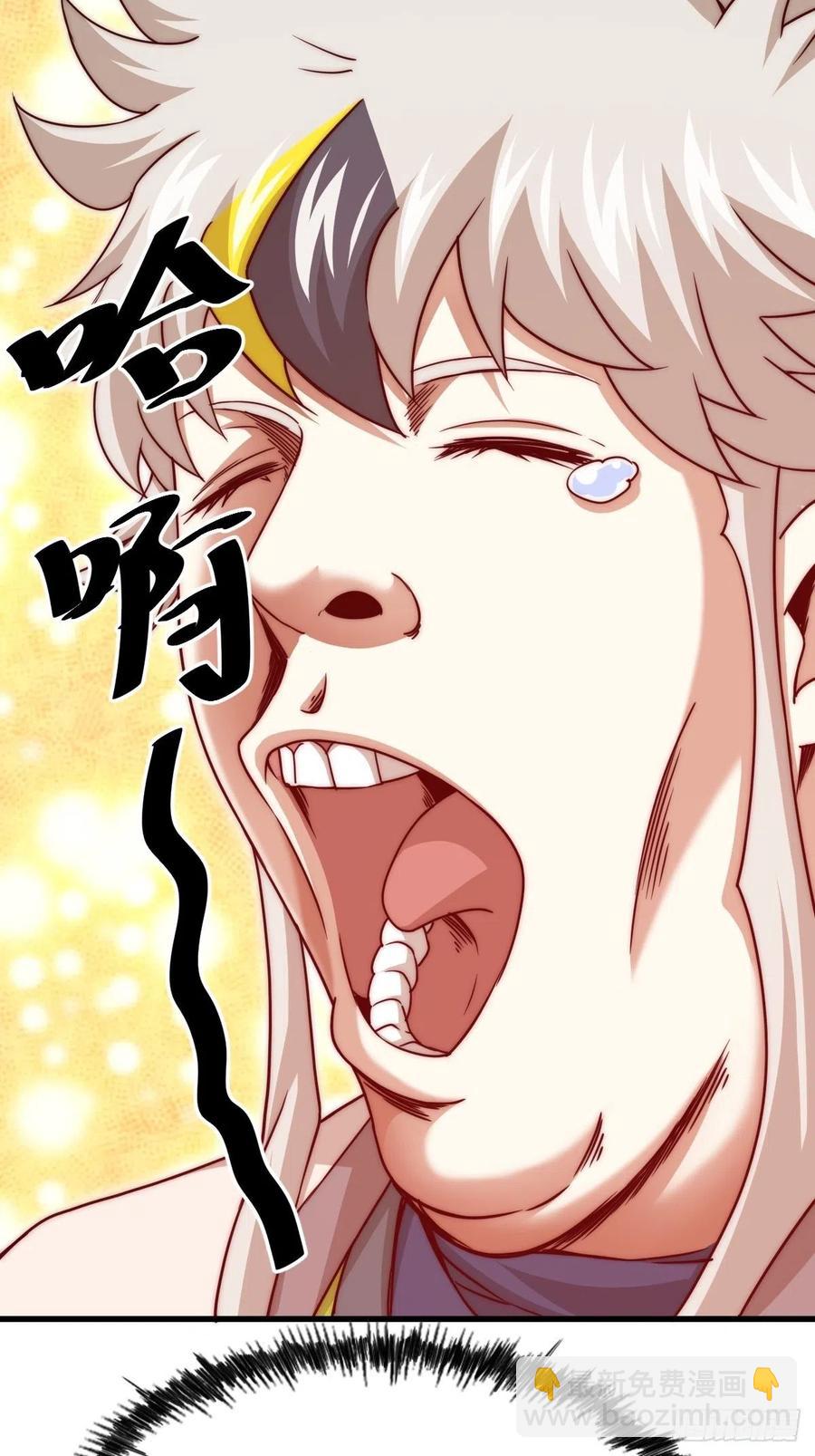 萬人之上 - 第93話   髏本偉偷錢計劃！(1/2) - 6