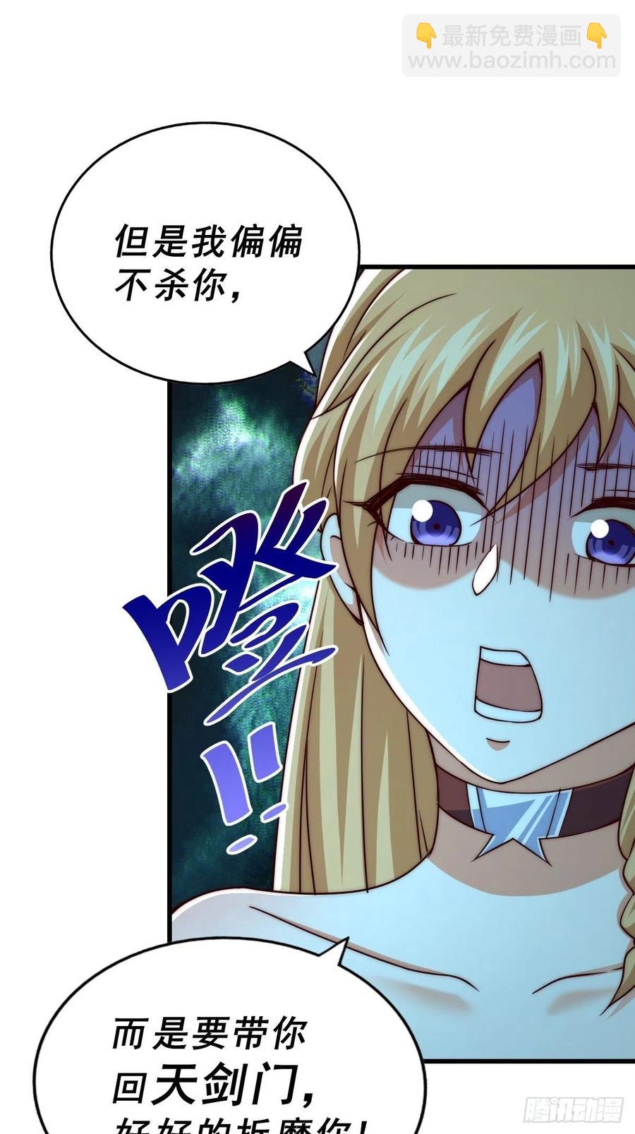 萬人之上 - 第93話   髏本偉偷錢計劃！(1/2) - 4