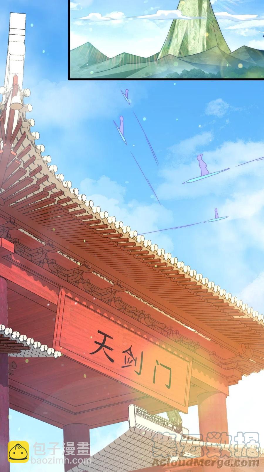 萬人之上 - 第93話   髏本偉偷錢計劃！(1/2) - 6