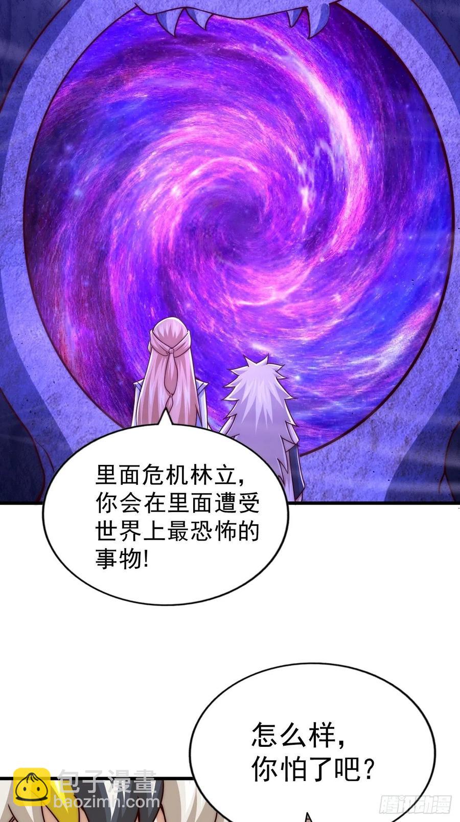 萬人之上 - 第93話   髏本偉偷錢計劃！(1/2) - 2