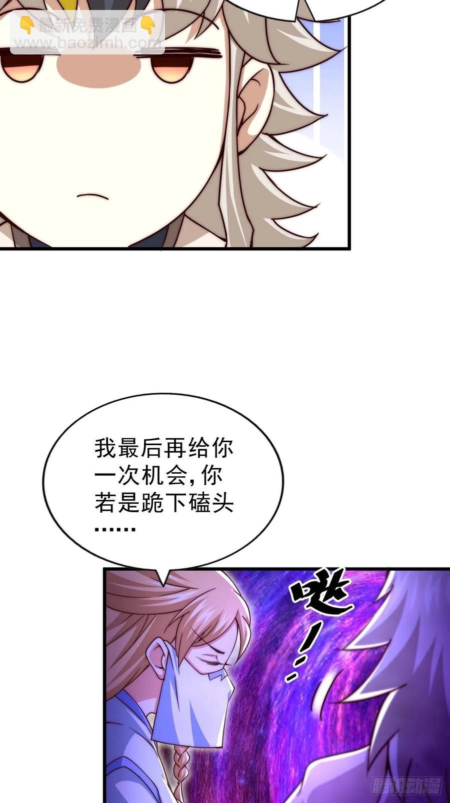 萬人之上 - 第93話   髏本偉偷錢計劃！(2/2) - 5