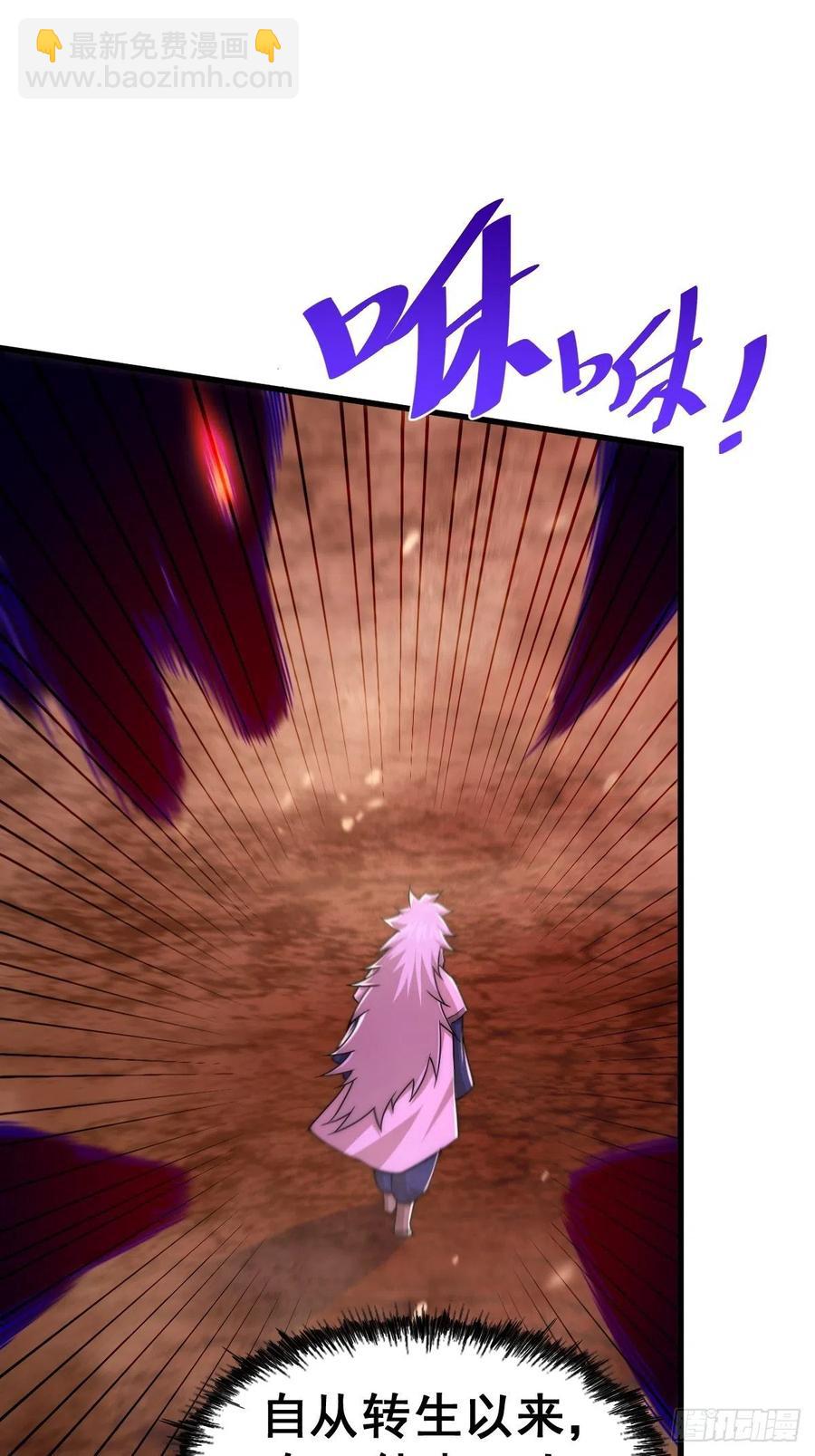 萬人之上 - 第93話   髏本偉偷錢計劃！(2/2) - 3