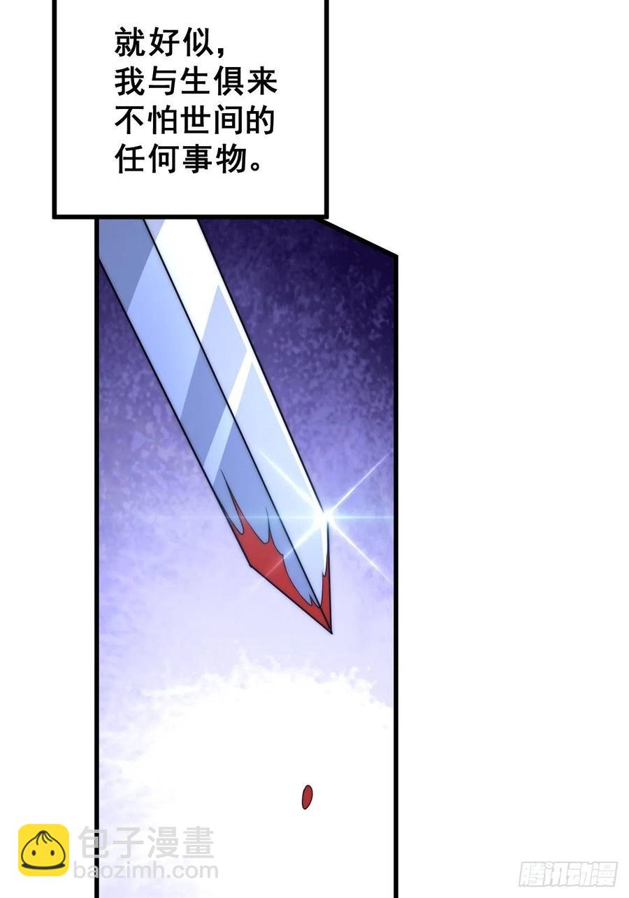 萬人之上 - 第93話   髏本偉偷錢計劃！(2/2) - 2