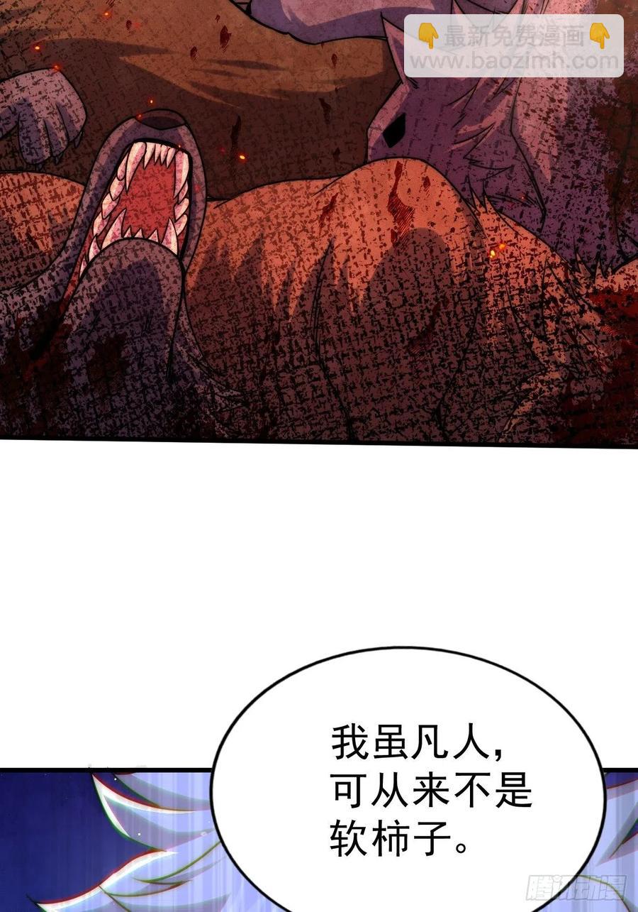 萬人之上 - 第93話   髏本偉偷錢計劃！(2/2) - 5