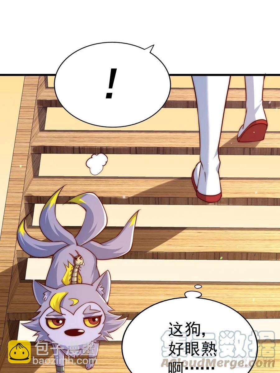 萬人之上 - 第93話   髏本偉偷錢計劃！(1/2) - 7