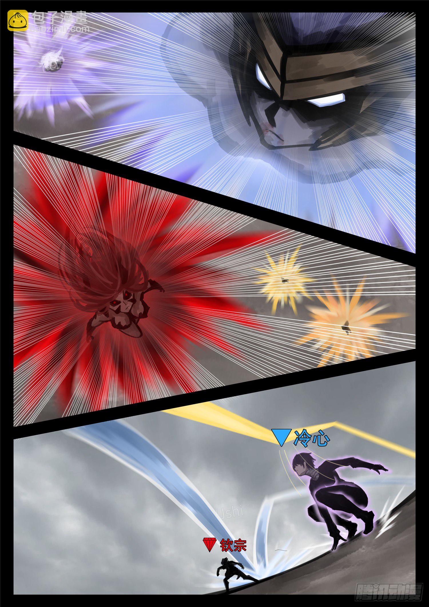 末日邊境·王者榮耀篇 - 第一百五十九章 軟肋 - 1