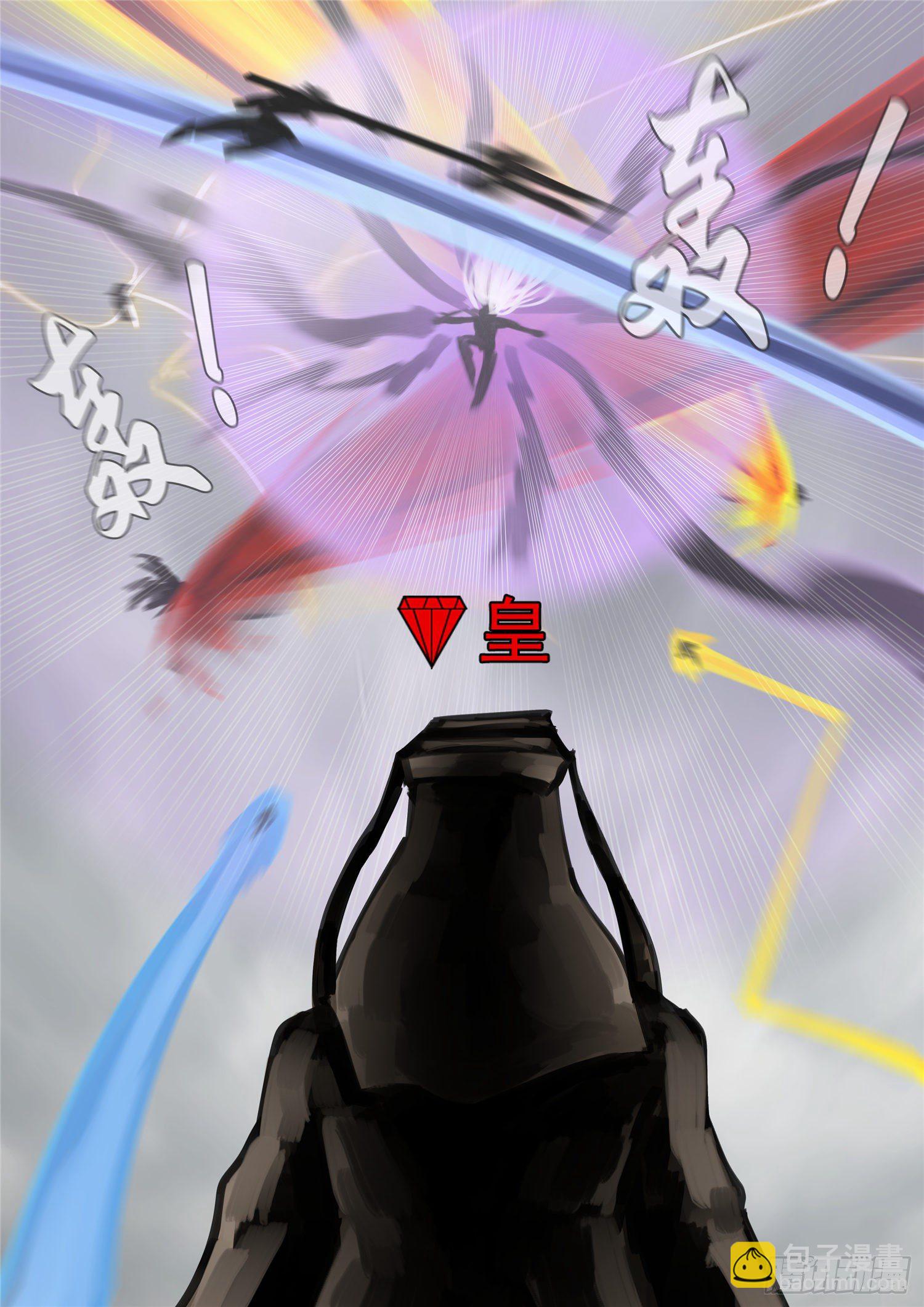 末日邊境·王者榮耀篇 - 第一百五十九章 軟肋 - 2