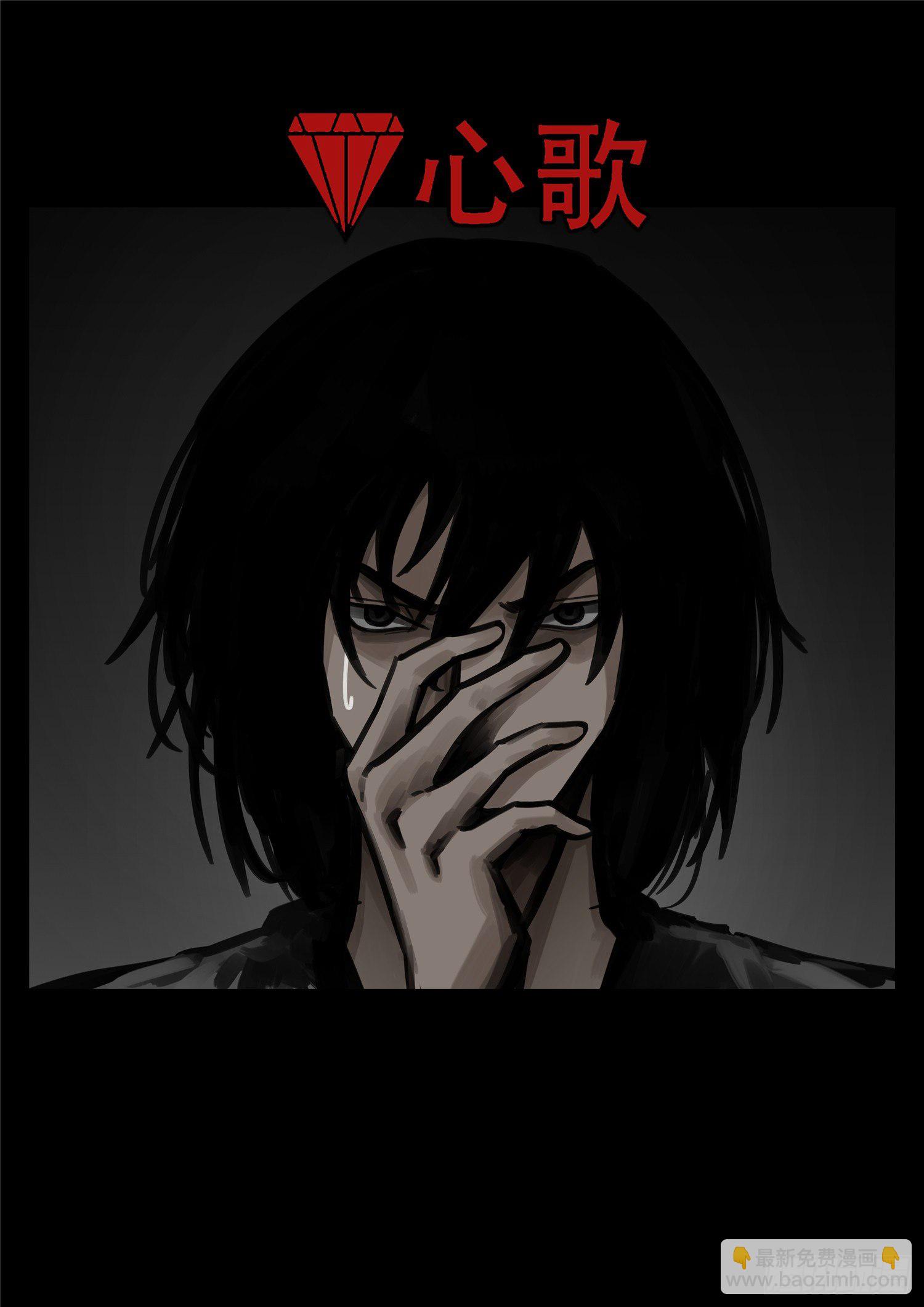 末日邊境·王者榮耀篇 - 第一百五十九章 軟肋 - 5